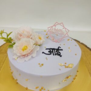 Birthday cake for Aai